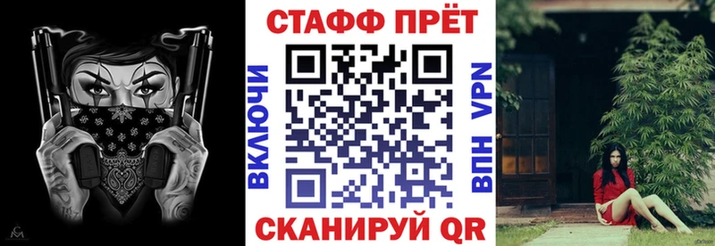 Как найти наркотики Бежецк APVP Гашиш Марихуана КОКАИН