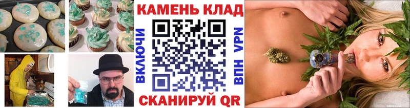 Canna-Cookies марихуана  где продают наркотики  Бежецк 