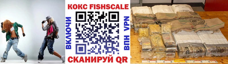 COCAIN 97%  Бежецк 