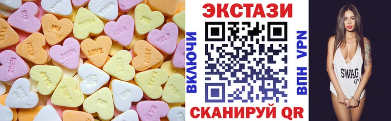 гидра ссылка  Бежецк  Ecstasy VHQ 