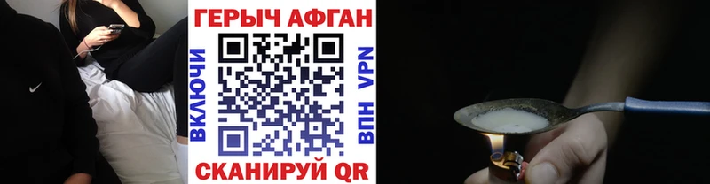 ГЕРОИН гречка  цена   Бежецк 