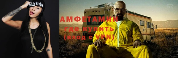 мефедрон VHQ Алзамай