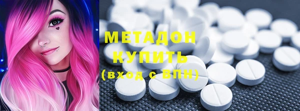молекула духа Россошь