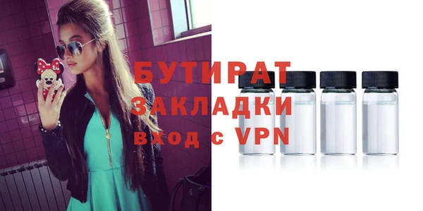марки nbome Рославль