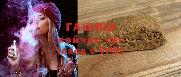 тгк Абдулино