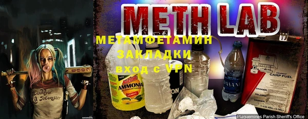 мефедрон VHQ Алзамай