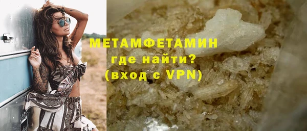 амфетамин Абаза