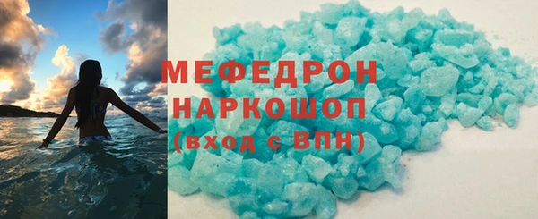сатива Абинск
