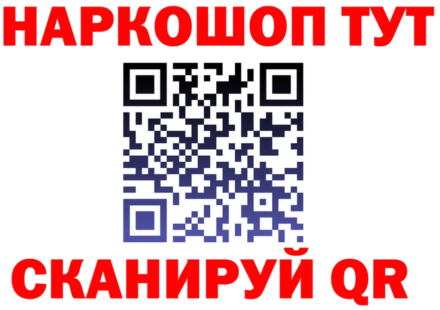 КЕТАМИН VHQ зеркало дарк нет KRAKEN Бежецк