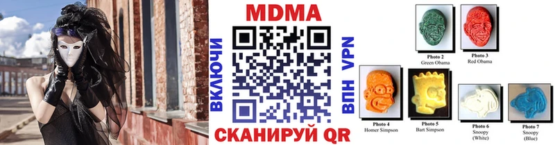 MDMA Molly Бежецк