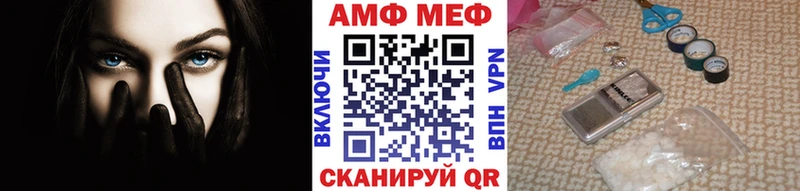 Метамфетамин Methamphetamine  даркнет сайт  Бежецк 